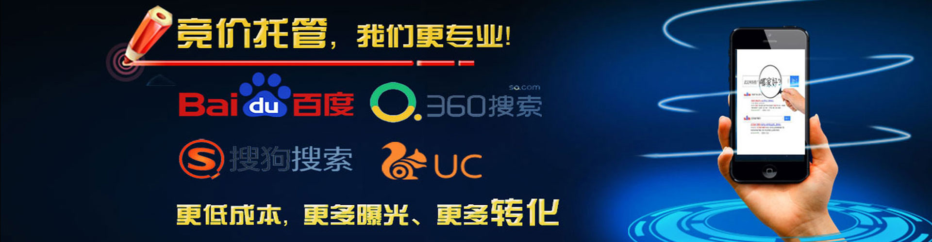 耿马百度推广价格
