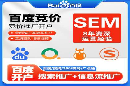 揭秘百度推广费用：从零到一的营销策略
